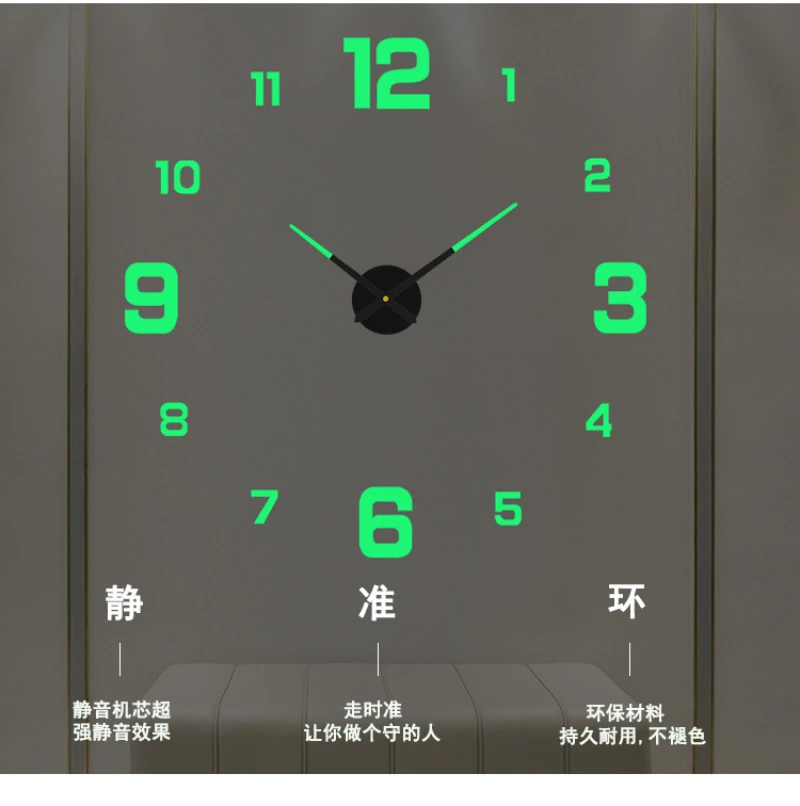 3D Luminous Wall Clock Frameless Acrylic DIY Digital Clock Wall